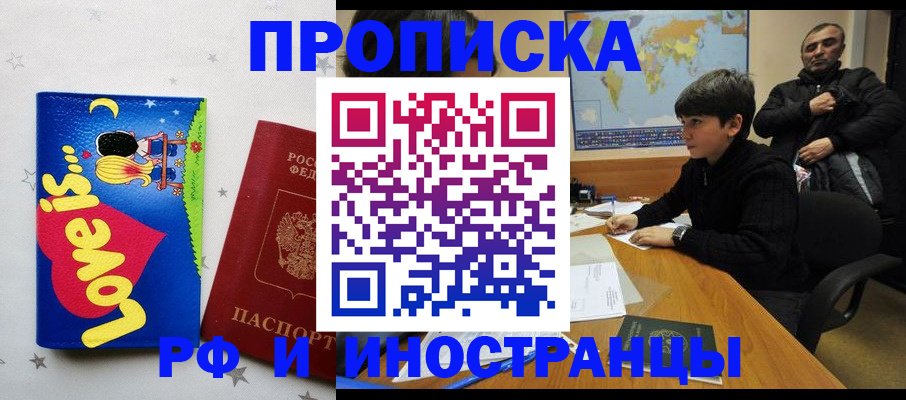 пропишу в квартире в Острогожске