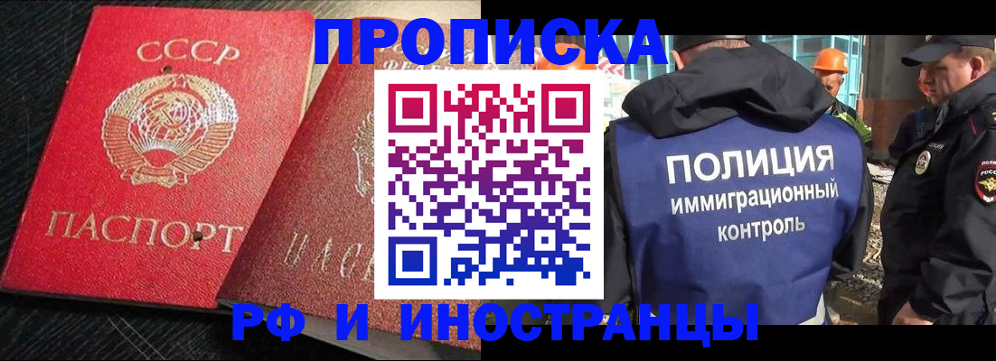 регистрация для школы в Острогожске